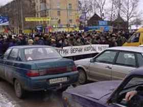 Митинг в Самаре. Фото рейтер с сайта Украина молодая Митинг в Самаре. Фото рейтер с сайта Украина молодая