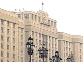 Здание Госдумы. Фото Лента.Ру (с) Здание Госдумы. Фото Лента.Ру (с)
