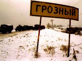 Грозный. Фото с сайта www.kleo.ru Грозный. Фото с сайта www.kleo.ru
