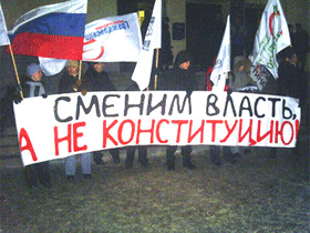 Митинг во Владивостоке. фото Каспаров.Ru Митинг во Владивостоке. фото Каспаров.Ru