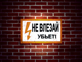 Табличка. фото Газета.Ru Табличка. фото Газета.Ru