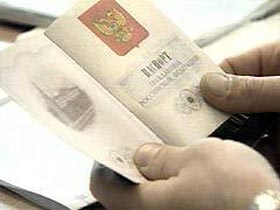 Российский паспорт. Кадр "Первого" канала, архив (с) Российский паспорт. Кадр "Первого" канала, архив (с)