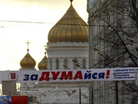 Выборы в Москве. Фото АР Выборы в Москве. Фото АР