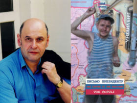 Михал Берг "Письмо президенту" Михал Берг "Письмо президенту"
