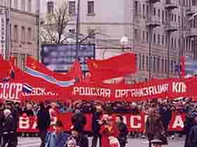 Митинг коммунистов. Фото: sovnarkom.ru Митинг коммунистов. Фото: sovnarkom.ru
