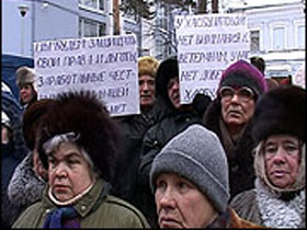 Митинг в Иваново. Фото сайта Ivanovonewes.ru Митинг в Иваново. Фото сайта Ivanovonewes.ru
