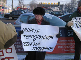Митинг в поддержку Дмитриевскего. Фото Каспарова.Ru (с) Митинг в поддержку Дмитриевскего. Фото Каспарова.Ru (с)
