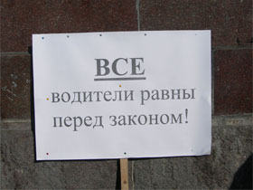 Митинг в защиту Олега Щербинского. Фото Анны Казаковой для Каспарова.Ru Митинг в защиту Олега Щербинского. Фото Анны Казаковой для Каспарова.Ru