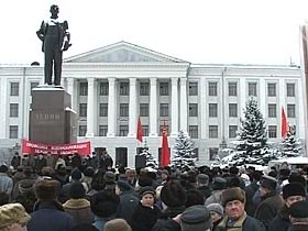Митинг в Пскове. Фото с сайта informpskov.ru (с) Митинг в Пскове. Фото с сайта informpskov.ru (с)