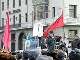 Митинг РКРП. Фото с сайта baltica.org (с) Митинг РКРП. Фото с сайта baltica.org (с)