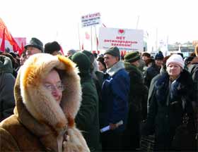 Митинг против реформы ЖКХ. Фото с сайта solikamsk.org Митинг против реформы ЖКХ. Фото с сайта solikamsk.org