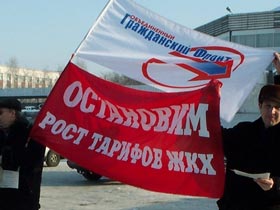 Пикет ОГФ в Советском округе Омска. Фото: Каспаров.Ru (c) Пикет ОГФ в Советском округе Омска. Фото: Каспаров.Ru (c)