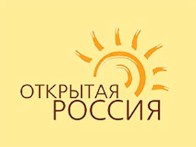 "Открытая Россия", логотип "Открытая Россия", логотип