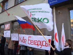 Свердловское "Яблоко" Свердловское "Яблоко"