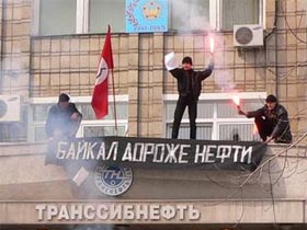 Активисты НБП. Фото с сайта nbp-info.com Активисты НБП. Фото с сайта nbp-info.com