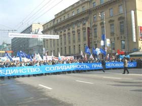 Первомайская демонстрация. Фото с сайта pronm.ru (с) Первомайская демонстрация. Фото с сайта pronm.ru (с)