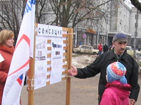 Пикет против призыва в Пскове. Фото Каспарова.Ru (c) Пикет против призыва в Пскове. Фото Каспарова.Ru (c)