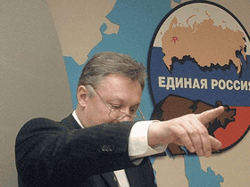 "Единая Россия", фото "Коммерсант" "Единая Россия", фото "Коммерсант"