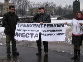 Пикет предпринимателей. Фото Каспарова.Ru (с) Пикет предпринимателей. Фото Каспарова.Ru (с)