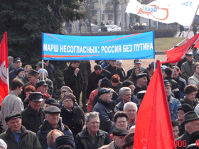 Митинг против жилищного кодекса в Калининграде, фото Каспаров.Ru Митинг против жилищного кодекса в Калининграде, фото Каспаров.Ru
