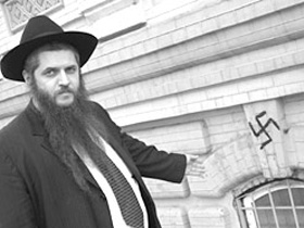 Ссвастика, фото с сайта jewish.kiev.ua Ссвастика, фото с сайта jewish.kiev.ua