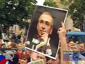 Митинг в поддержку Ходорковского и Лебедева у Мещанского суда в Москве. Кадр НТВ Митинг в поддержку Ходорковского и Лебедева у Мещанского суда в Москве. Кадр НТВ