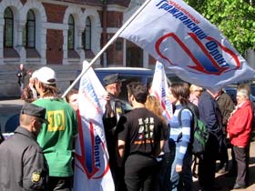 Акция в Ваcилеостровском районе Петербурга. Фото Павла Викторова, для Каспарова.Ru (c) Акция в Ваcилеостровском районе Петербурга. Фото Павла Викторова, для Каспарова.Ru (c)