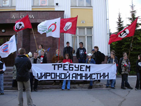Митинг ОГФ, "Яблока" и НБП. Фото с сайта НБП-Инфо (С) Митинг ОГФ, "Яблока" и НБП. Фото с сайта НБП-Инфо (С)
