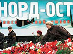 "Норд-Ост" здание, Фото с сайта Театральные новые известия "Норд-Ост" здание, Фото с сайта Театральные новые известия