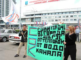 Пикет в защиту Ульяновска. Фото Елены Морозовой, для Каспарова.Ru (c) Пикет в защиту Ульяновска. Фото Елены Морозовой, для Каспарова.Ru (c)