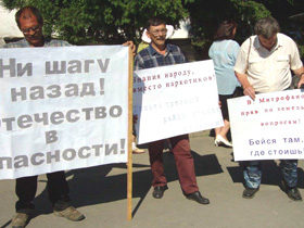 Пикет пайщиков из села Катанда. Фото Дмитрия Кобзева (С) Пикет пайщиков из села Катанда. Фото Дмитрия Кобзева (С)
