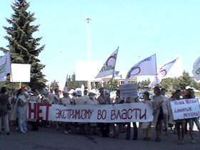 Пикет ОГФ и "Яблока" против закона "об экстремизме". Фото Каспаров.Ru (C) Пикет ОГФ и "Яблока" против закона "об экстремизме". Фото Каспаров.Ru (C)