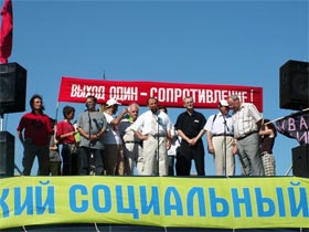 Социальный форум. Фото www.dayudm.ru Социальный форум. Фото www.dayudm.ru