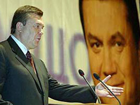 Виктор Янукович, премьер-министр Украины. Фото с сайта pomarancha.info (с) Виктор Янукович, премьер-министр Украины. Фото с сайта pomarancha.info (с)