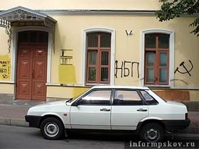 Надписи на фасаде офиса "Единой России" в Пскове. Фото с сайта informpskov.ru Надписи на фасаде офиса "Единой России" в Пскове. Фото с сайта informpskov.ru