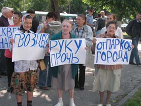 Пикет в защиту парков в Ульяновске. Фото Елены Морозовой, для Каспарова.Ru (c) Пикет в защиту парков в Ульяновске. Фото Елены Морозовой, для Каспарова.Ru (c)