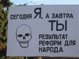 Митинг в Саранске. Фото О.Анисимовой (с) Митинг в Саранске. Фото О.Анисимовой (с)