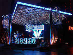 Казино "Кристалл". Фото: www.neon.ru (с) Казино "Кристалл". Фото: www.neon.ru (с)