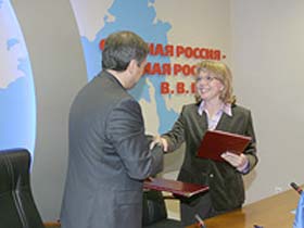 Вячеслав Володин и Елена Панина. Фото: www.edinros.ru (с) Вячеслав Володин и Елена Панина. Фото: www.edinros.ru (с)