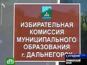 Избирком. Кадр НТВ (с) Избирком. Кадр НТВ (с)