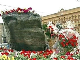 Соловецкий камень на Лубянской площади. Кадр НТВ Соловецкий камень на Лубянской площади. Кадр НТВ