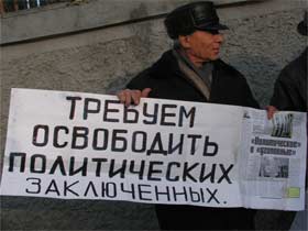 Митинг в Ульяновске. Фото Каспарова.Ru (c) Митинг в Ульяновске. Фото Каспарова.Ru (c)