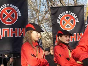 Флаги ДПНИ на Правом марше в Москве 4 ноября 2005 года. Фото Каспарова.Ru (с) Флаги ДПНИ на Правом марше в Москве 4 ноября 2005 года. Фото Каспарова.Ru (с)