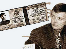 Литвиненко. Фото: informacia.ru (с) Литвиненко. Фото: informacia.ru (с)