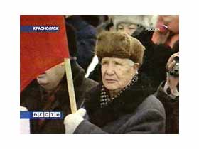 Митинг. Фото с сайта Вести Красноярск Митинг. Фото с сайта Вести Красноярск