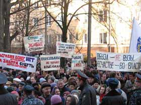 Митинг. Фото Эдуарда Громового, сайт Каспарова.Ru Митинг. Фото Эдуарда Громового, сайт Каспарова.Ru