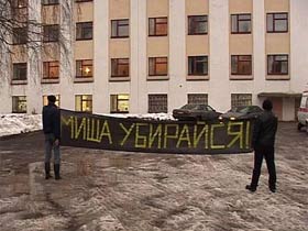 Акция ОГФ и НБП в Кирове. Фото grandtv.ru (с) Акция ОГФ и НБП в Кирове. Фото grandtv.ru (с)