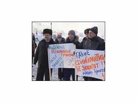 Пикет туроператоров, фото с сайта АС Байкал ТВ Пикет туроператоров, фото с сайта АС Байкал ТВ