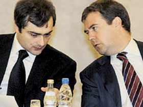 Сурков и Медведев. Фото: mn.ru (с) Сурков и Медведев. Фото: mn.ru (с)