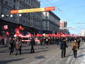 Демонстрация на 23 февраля, Станислав Решетнев Демонстрация на 23 февраля, Станислав Решетнев